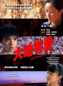 女儿日记
